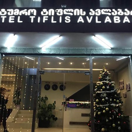 Tiflis Avlabari Hotel Dış mekan fotoğraf